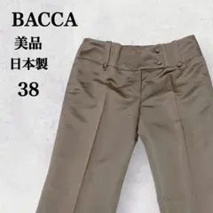 ★美品　バッカ　日本製　麻混　光沢感　高級感　ローウエストフレアパンツのサムネイル