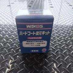 未使用保管品】KAO ワープロリボン タイプW 黒 10個入り - メルカリ