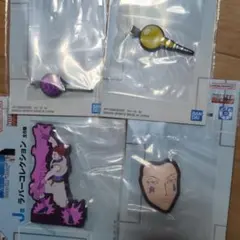 C様専用★HUNTER×HUNTER 一番くじ　J賞　ラバーコレクション