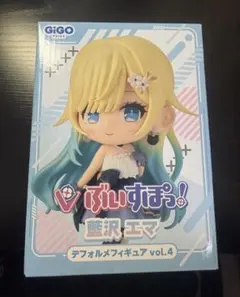 ぶいすぽっ！GIGO 藍沢エマ デフォルメフィギュア vol.4