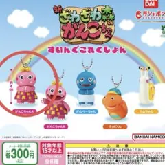がんこちゃんA　ガチャガチャ