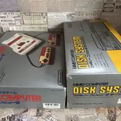 ファミコン　コンピュータディスクシステム　セット