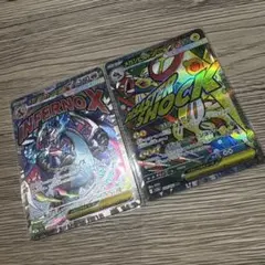 ポケモンカード　メガリザードンX ex MA メガシビルドンex ma