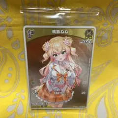 Hiropon999様 リクエスト 3点 まとめ商品