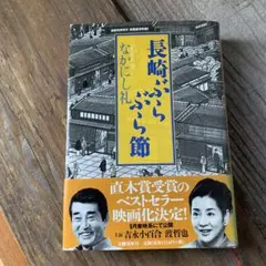 Item thumbnail for item de058969-2047-48bb-a2d9-e6f001e89581