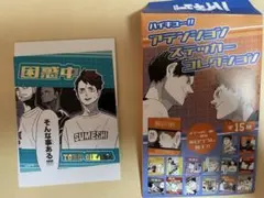 ハイキュー アテンションステッカーコレクション 及川徹