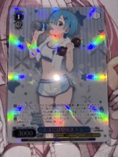 2026年最新】ヴァイスシュヴァルツの人気アイテム - メルカリ