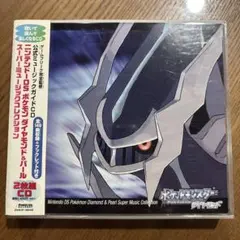CD ニンテンドーDS ポケモン ダイヤモンド＆パール スーパーミュージック ニンテンドーDS ポケモン ダイヤモンド&パール スーパーミュージック