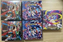 ポケモンカードゲーム シュリンク付き未開封BOX 5個セット