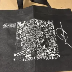 ❤️万博 null2❤️最終日❤️限定 枡❤️落合陽一❤️ヌルヌル - メルカリ