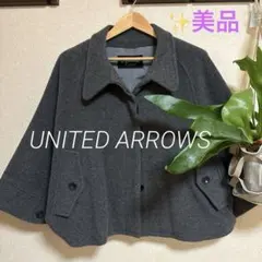 2025年最新】UNITED ARROWS レディース ポンチョ・ケープコートの人気