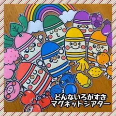 もも様 リクエスト 4点 まとめ商品