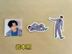 SnowMan 岩本照 フレークシール ポートレートシリーズ 2023