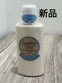 サフィール ユニバーサルレザーローション 汚れ落とし 保革 艶出し