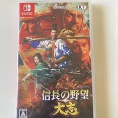 信長の野望・大志 通常版