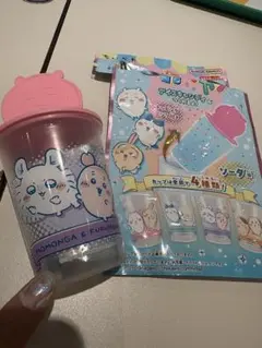 ちいかわ　ひやキャラ モモンガ＆古本屋