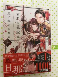 atsu様 リクエスト 2点 まとめ商品