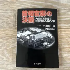 ▶︎告発～国選弁護人 DVD全巻セット〈4枚組〉田村正和 / 真矢ミキ