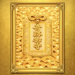 TT-Gon様 リクエスト 2点 まとめ商品