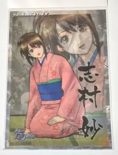 紅-12 銀魂 クリアコレクション BIG 紅桜篇 志村妙 カード