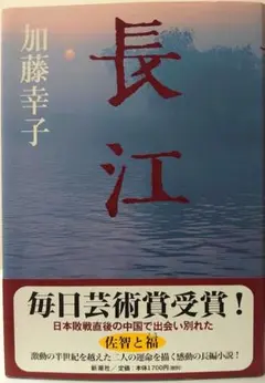 長江重和（NAGAE Shigekazu）作　香炉「かたち香る」 共箱・栞付き Yahoo!オークション - 「長江重和」アンティーク、コレクションの落札