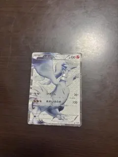 レシラム SR BW1 ブラックコレクション 055/053