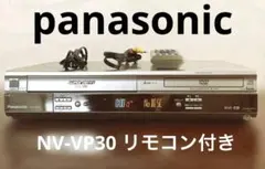 2026年最新】PANASONIC NV-VP30の人気アイテム - メルカリ