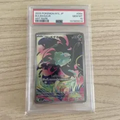 PSA9 フシギダネ AR スペシャルデッキセットex - メルカリ