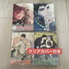 Item thumbnail for item b28fdbc1-bba3-4352-af37-cfe97744b401