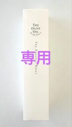 【ATOM様専用】小豆島ヘルシーランド　化粧水