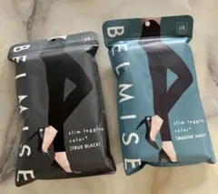 新品 BELMISE スリムレギンス LLB トゥルーブラック＆マリンネイビー