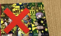 2026年最新】jojonium しおりの人気アイテム - メルカリ