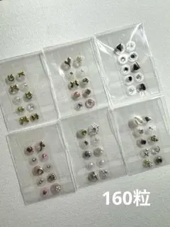 #200 耳ツボ 耳ツボシール　耳ツボジュエリー　シンプル　銀粒　160粒