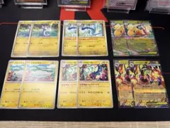 メガドリームex ミニリュウ　ハクリュウ　メガカイリューex