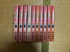 「はだしのゲン」全10巻　中沢啓治　全巻セット