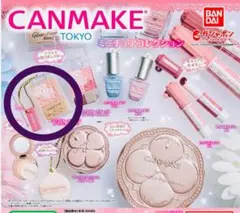 キャンメイク　ミニチュアコレクション　グロウフルールチークス