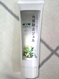 完熟アロエ 薬用美白ジェル・ピーリングジェル 5点 セット - メルカリ