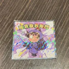 忍たま乱太郎マンチョコ 尾浜勘右衛門