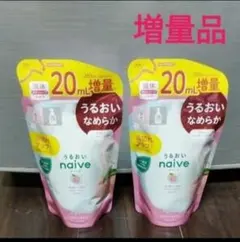 【20ml増量】ナイーブ ボディソープ 詰替 380ml ×2 ピーチソープのサムネイル
