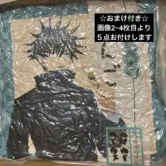 呪術廻戦 ファンパレ S賞 パッケージ風クッション 伏黒恵 - メルカリ