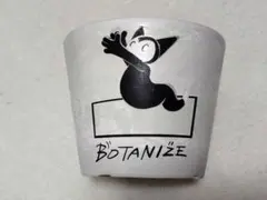 2026年最新】botanizeの人気アイテム - メルカリ