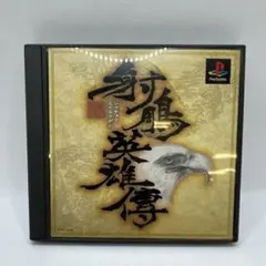 Item thumbnail for item 8624aae9-9c72-4e30-a45e-99b821ffc336