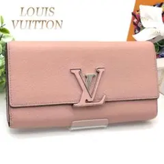 正規品☆LOUIS VUITTON ピンク キルティング長財布 ストラップ付