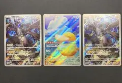 ポケモンカード　コダック　AR Nのゼクロム AR2枚　MEGAドリームex