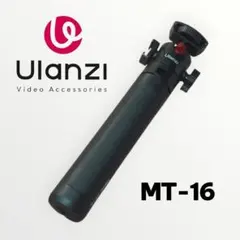 Ulanzi MT-16 ミニ三脚 自撮り棒