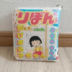 ちびまる子ちゃん りぼん70th BOOK型エコバッグ　3COINS