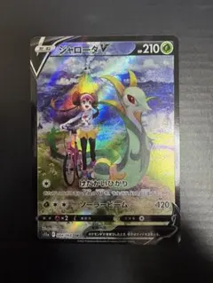2026年最新】ポケモンカード ジャローダv csrの人気アイテム - メルカリ