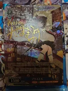 2025年最新】アズールレーン サインの人気アイテム - メルカリ