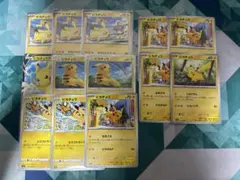 ポケモンカード　ピカチュウまとめ売り