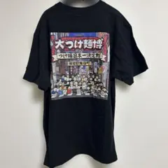なみ福ラーメン Tシャツ XLサイズ ブラック ハイスタ 難波章浩 - メルカリ